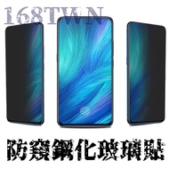 samsung Privacy Glass Film A80 screen protector