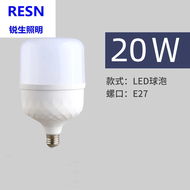 锐生(RESN)照明高亮度节能led灯泡E27螺口仓库灯室外家用灯源 钻石20W白光1个