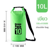 มีให้เลือก 6 สี กระเป๋ากันน้ำ ถุงกันน้ำ ถุงทะเล Waterproof Bag Ocean Pack ความจุ 5 ลิตร/10 ลิตร/15 ล
