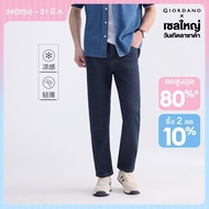 GIORDANO Men Jeans Cool-Touch Lightweight Straight Denim Jeans Mid Rise Five-Pocket Simple Fashion C