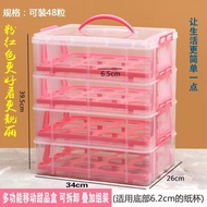 Mobile Dessert Table Plastic Sealed Storage Box Multi-layer Portable Cupcake Packaging Box Cupcake P