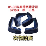 Suitable for Honda Odyssey Mudguard Original Car Front Rear Paint Blue 05-08 Odyssey Mudguard