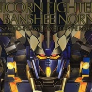 國產 PG 黑獨角獸  二號機 報喪 命運女神 成品+燈組 banshee norn