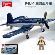 ProudNada Toys F4U-1 FIGHTER Aircraft SLUBAN MODELBRICKS F4U 550 PCS M38-B1109