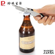 Japan Imported Pearl Life C-8663 Stainless Steel 4-Use Bottle Opener Red Wine Beer Opener Bottle Ope