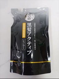 50惠 黑髮激活洗髮露補充裝330ml