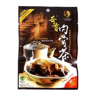 Kee Hiong Klang Bah Kut Teh (Vegetarian Vegetarian) Bah Kut Teh 70g (35g * 2)