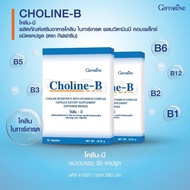 Vitamin B giffarine Choline Nourishes The Nerves The Brain Relieves Stress Choline-B Dietary Supplem