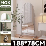 ร้านแนะนำ MOK HD กระจกร่างกายที่ถอดออกได้ กระจกกันระเบิด มุมปรับได้