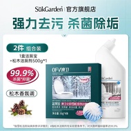 SukGarden OFC Nordic Cedar Aroma Toilet Cleaning Block (50g*4pcs)