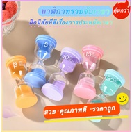 Hourglass Timer Has The Most Popular Time Models. 1/3/5/10/15/20/25/30/45/60/Min. Can Be Used As A S