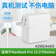 Apple laptop power adapter MacBook Pro 13.3 inch Retina A1425 charger wire