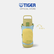 TIGER กระบอกน้ำเด็กมีกระเป๋าขนาด 0.5 ml. (MTA-A050)