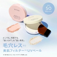 (代購)2026日本最新限量版 Etvos Mineral UV Seamless Veil Powder AZ 礦物防曬蜜粉餅 SPF50 PA++++ 9g (2色可選)