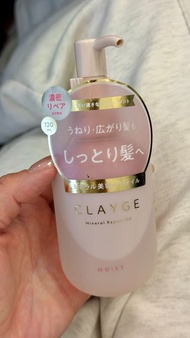 包工商速遞 日本 CLAYGE Mineral Repair Oil 髮尾油 護髮油