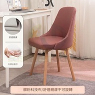 包送貨-家用靠背實木電腦椅 Computer chair 【科技布 一擦即淨-無扶手】Armchair 實木餐椅 Solid wood dining chair 臥室化妝椅Makeup Chair 書
