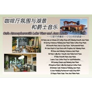 Cafe Atmosphere with Lake View and Jazz Music（ordercode:8A05）usb pendrive