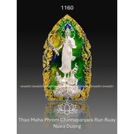 1160 Buddha Amulet 泰国佛牌. Thao Maha Phrom Chinnapanjara. Phra Achan Warah. Wat Pho Thong. BE2567.