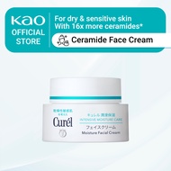 Curel Intensive Moisture Cream 40g