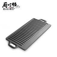 ST-🚤Cast Iron Pan Outdoor Baking Tray202-203Uncoated Rectangular Double-Sided Iron Plate Double-Ear Cast Iron Pot One Pi