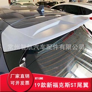 LINE Tail Suitable for 19 New Fox Tail Two Compartments ST Tail 19 Fox ST