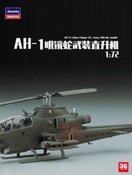assembled Hasegawa aircraft 00535 AH-1 Cobra armed helicopter 1/72