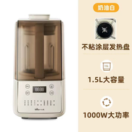 小熊破壁機PBJ-F01G1低音降噪1.5L家用豆漿機預約多功能全自動米