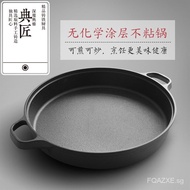 Classical Double-Ear Cast Iron Pan34cmPig Iron Frying Pan Thickened Pancake Frying Pan Non-Chemical Coating Non-Stick Pan