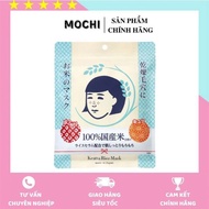 Keana Rice Mask Sheet Form Extracted from Rice Bran