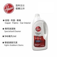 Hoover - Oxy 清潔劑｜地毯清潔劑｜車廂清潔劑｜車座清潔劑｜傢具清潔劑｜傢私清潔劑｜布藝清潔劑｜布質家具清潔劑｜家用清潔劑｜布面傢私清潔劑 32oz (946ml) HAA-CS32OZ-S