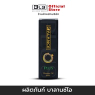 Balance O Plus+ | ของแท้ 100% ส่งตรงจากบริษัทเองโดยตรง