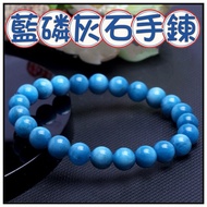 Yimu Handmade Blue Apatite Bracelet Moonstone Finished Necklace DIY Material AG