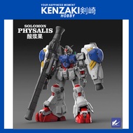SOLOMON MG 1/100 GUNDAM GP02 GP02A PHYSALIS