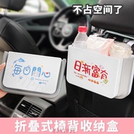 [Car Folding Storage Box] Folding Storage Box Storage Box Car Storage Box Car Gap Storage Box Hangin