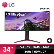LG UltraGear WQHD 21:9 34型 曲面專業電競螢幕 34GP63A