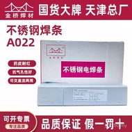 Welding Golden Bridge E308L-163.2 RoHSA002 Stainless Steel 308 Material Certification Electric Weldi