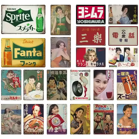 Japanese Style Kirin Beer Vintage Metal Signs Poster Plaque Retro countryside Wall Plates For Pub Ba