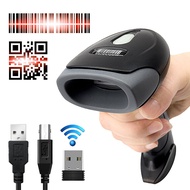 Handheld 2D Barcode Scanner USB QR Code Scanner Wired Automatic 1D 2D&PDF417 Data Matrix Bar Code Re