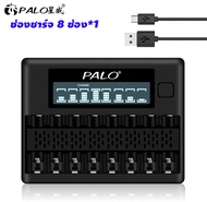 PALO ถ่านชาร์จ AAA 1.2V NiMH AAA Battery 1100mAh 3A 4pcs + ฟรีกล่องเก็บของ Rechargeable Battery