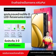 EXIUPAI | ชุดจอสำหรับ Realme 10Pro 12Pro+ 7Pro 10 12x 7i 10s พร้อมเซ็นเซอร์ลายนิ้วมือ จอโค้ง