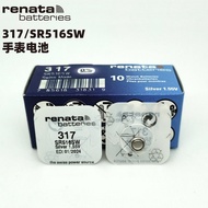瑞士renata手表电池石英电子表纽扣电子377 364 371 321 621 317