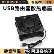 USB Interface Chassis Fan Multi-Purpose