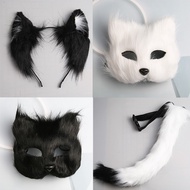 Halloween Liaozhai Little Fox Mask Masquerade Half-Face Fox Demon Cat Face Mask Fox Tail