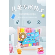 轻粘土/ultra light clay set non-toxic 12pcs/24pcs/36pcs/48pcs