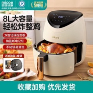 Micoe Air Fryer Small Oven Integrated Intelligent Oil-Free Automatic New Air Fryer