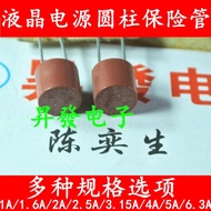 Lcd Power Round Cylindrical Fuse 250V F/T1A 1.6A 2A 3.15A 4A 5A 6.3A