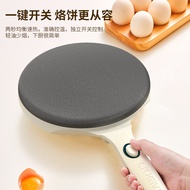 Liren Crepe Maker Crepe Maker Crepe Maker Breakfast Maker Household Crepe Pan Crepe Crust BC-811A 0J