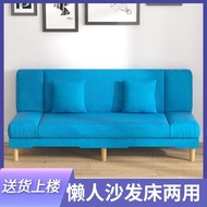 D-H Lazy Fabric Sofa Rental Dual-Use Multifunctional Folding Single Double Sofa Bed Modern Single Sofa DMPI