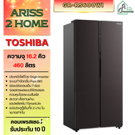 TOSHIBA ตู้เย็น ไซด์-บาย-ไซค์ ขนาด 16.2 คิว รุ่น GR-RS600WI-PMT(37) GR-RS600WI GR-RS600