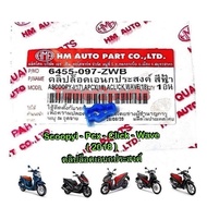 Lock Clip Blue scoopyi Pcx Click Wave Multipurpose Good Quality HM 6455-097-ZWB